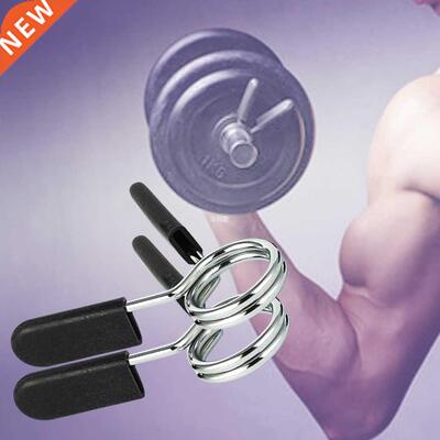 2Pcs Ftness Dumbbell Sprng Buckle Metal Barbell Clps Lock