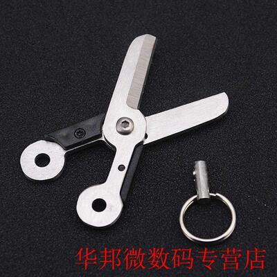 60x14mm Pocket Outdoor Tool Key Chain Stainless Steel Mini S