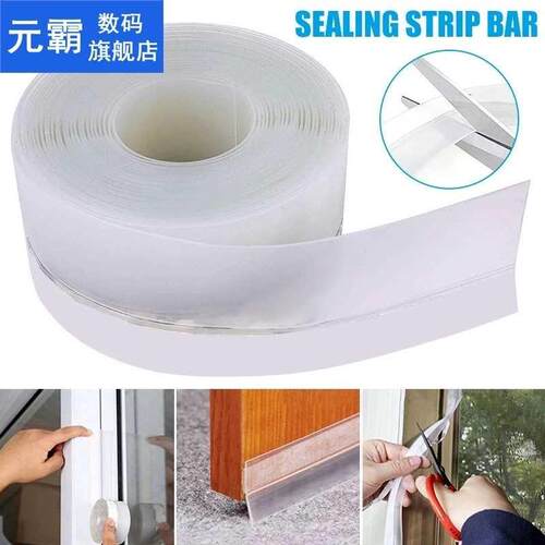 5M Length Window Door Bottom Self Adhesive Silicone Rubber S