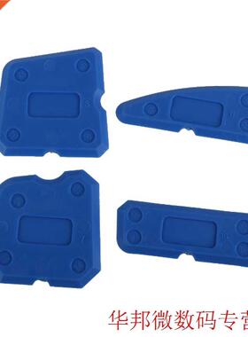 Hot Caulking Tool Kit 4pcs/set Joint Sealant Silicone Grout