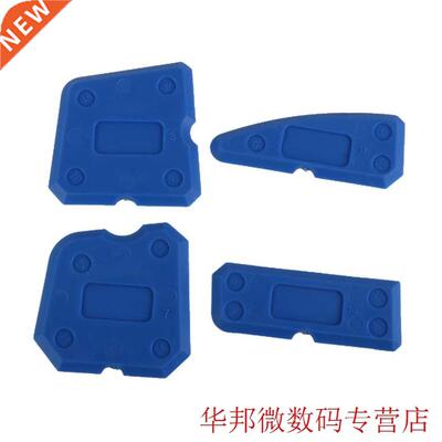 Hot Caulking Tool Kit 4pcs/set Joint Sealant Silicone Grout