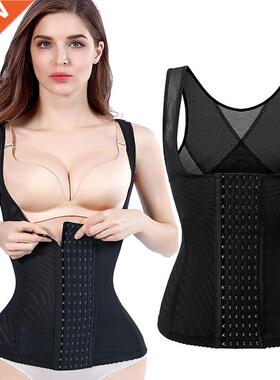 Women Waist Trainer Push Up Vest Tummy Belly Girdle Bo Sha