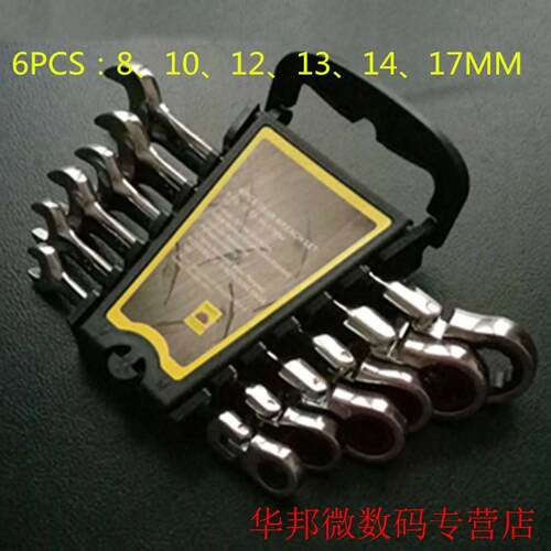 Torque Wrench Combination Spanner 6pcs/set Wrench Set Open E