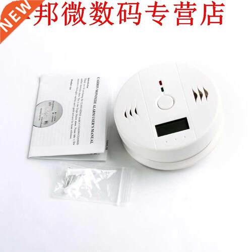 Home Veiligheid CO Koolmonoxidevergiftiging Rook Gas Sensor