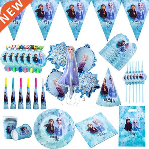 New Frozen 2 Theme Elsa Anna Birthday Party Decorations Disp