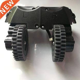 wheel Rght Left vacuum motor for engne robot