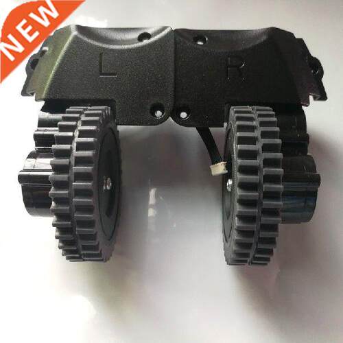 robot Left Rght wheel engne motor for robot vacuum