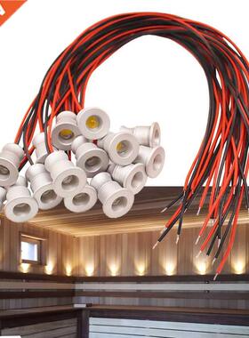 20pc Small Spot LED Light Spotlight 1W 12V Waterproof Ambien