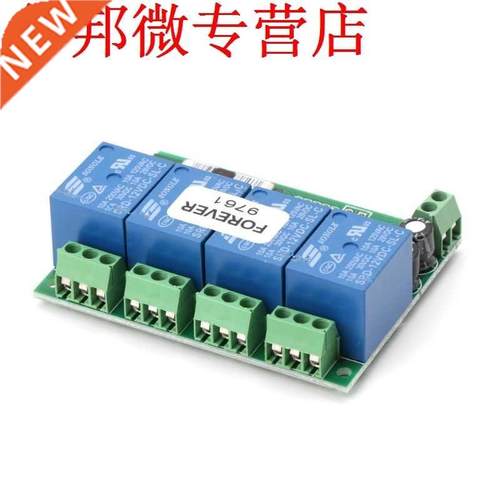4CH Bluetooth Relay Switch Module With App Remote Control Mo