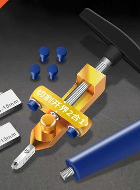 Cutting Wheel Knife Tools 2 In 1 Ceramic Tile Glass Cutter D