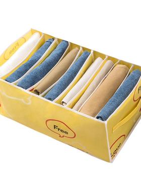 Clothes Organizer Multi-size Wardrobe Clothes Storage Widen