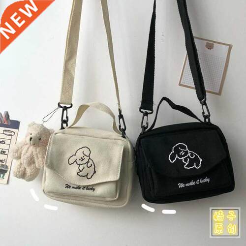 Women's Messenger Bags Ladies Canvas Printed Cute Envelope B