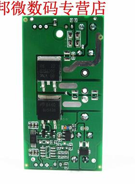 200 W High-Power Step-Up Module Met Hoge Aluminium Shell 6-3