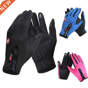 Waterproof gloves touch screen men and women windproof ridin