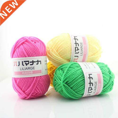 25g/Ball Milk Cotton Yarn Comfortable Wool Blended Thread Ap
