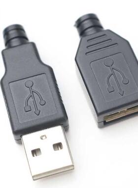 Installation computer USB interface A common A m USB he