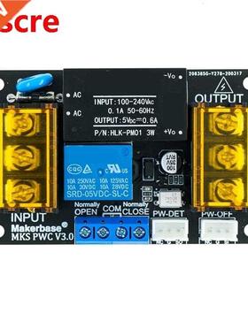 For MKS PWC V3.0 Shutdown Module After Printing 3D Printer A