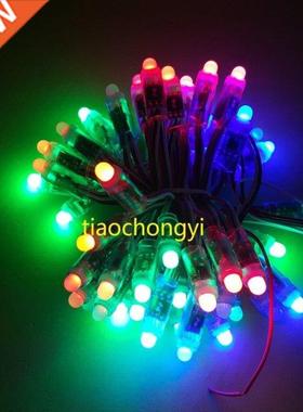 50PCS 5V WS2811 Pixel Modle 12mm Full Color Digital +T500 co