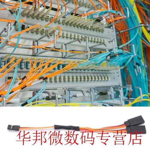 10pcs 150mm 300mm FPV Servo Y Extension Cable 30cm Cord Y Le