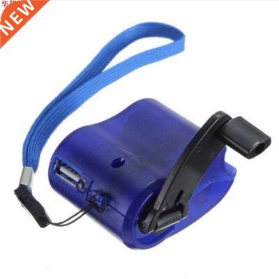 Universal Portable Emergency Hand Power USB Charging Charger