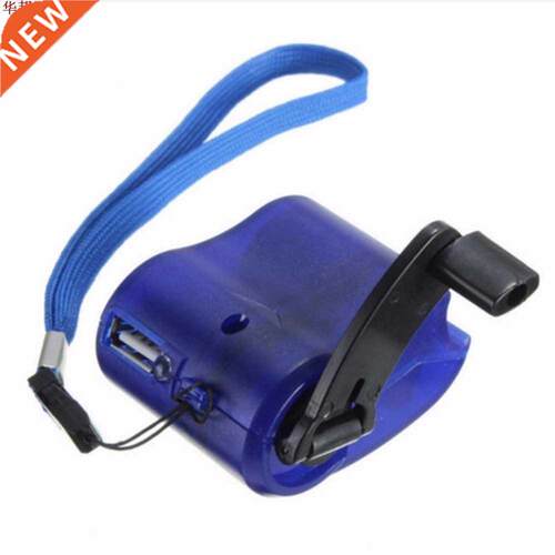 Universal Portable Emergency Hand Power USB Charging Charger