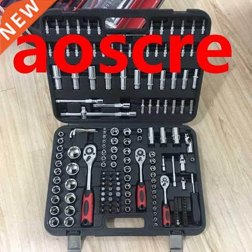 171 pc/set Socket wrench Batch head tool kits household tool