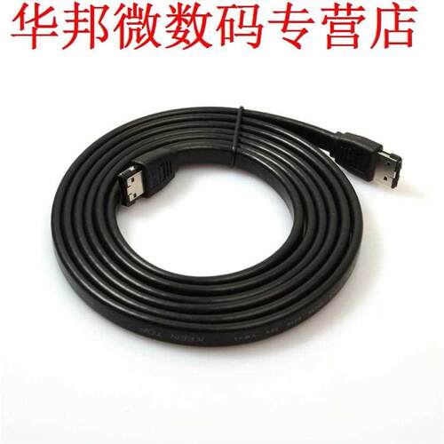 1M eSATA 6 Gbps Shielded Cable - eSATA to eSATA Type I to Ty