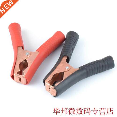 Car Alligator Clips 2pcs Battery Clamps Crocodile Clip 100A