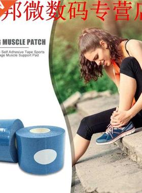Sports Self Aesive Tape Sports Aesive Fitness Bandage Mu