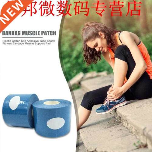 Sports Self Aesive Tape Sports Aesive Fitness Bandage Mu