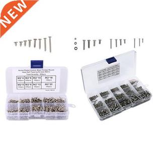 480Pcs/Set M2 M2.5 M3 Din7985 Gb818 Steel Cross Recessed