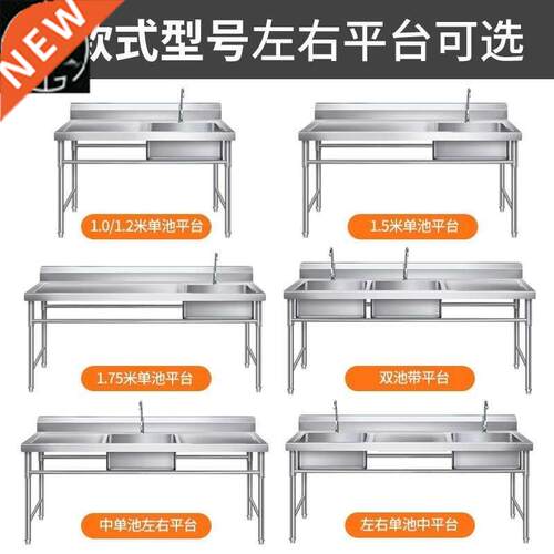 商用带架子带平台碗池单不锈钢水槽菜双池水池洗饭店阳台洗手池