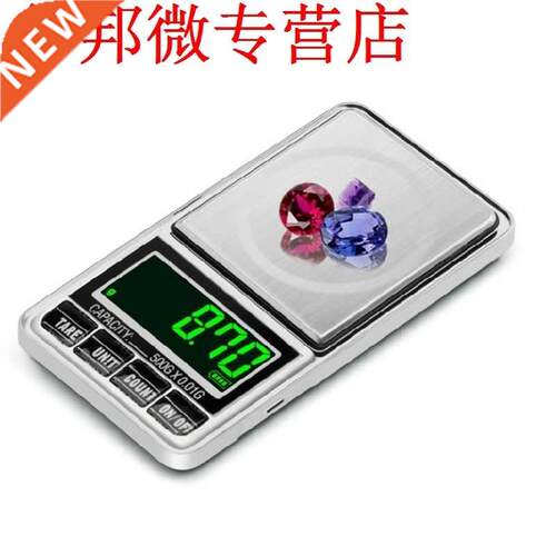 0.1/0.01g Mini USB Digital Scale High Precision for Weighing