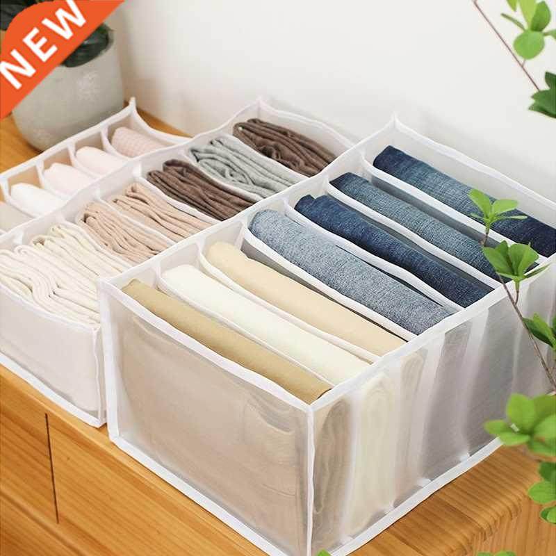Jeans Compartment Storage Box Closet Clothes Drawer Mesh Sep