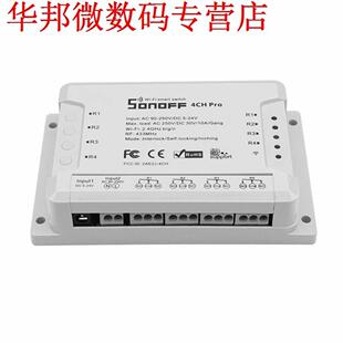 Sonoff 4CH Pro 4 Gang WiFI Draadloze Switch 433 MHZ Afstands