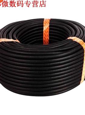 50 Ft 1/2 inch Split Draad Loom Conduit Polyethyleen Tubing