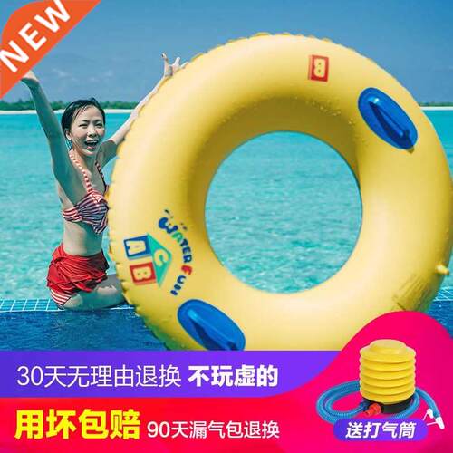 Swimming ring lifebuoy adult lge inflatable swimming ring