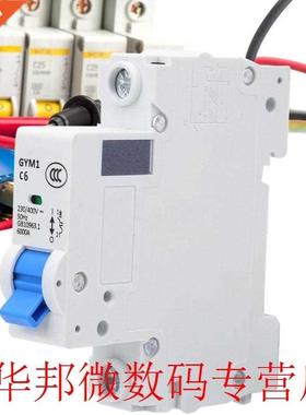 1P 230VAC GYM1 Miniature Circuit Breaker Small-Sized Air Swi