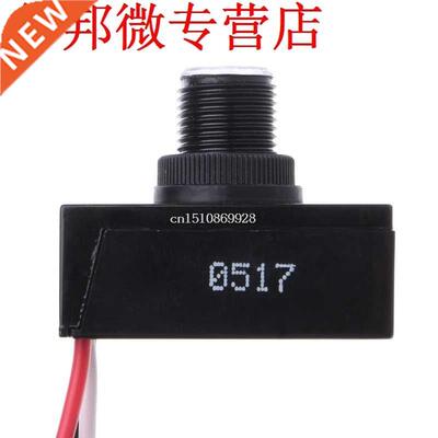 Longjoin JL10A Outdoor Security Photo Electric Resistor Lig
