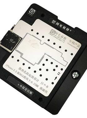 Motherboard PCB Holder for iPhone X Planting Tin Fixture Cir