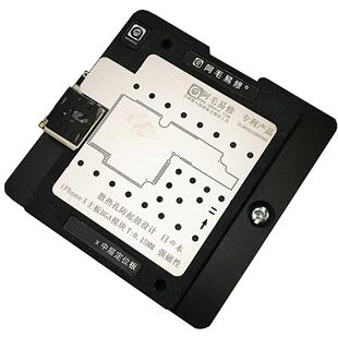 Motherboard PCB Holder for iPhone X Planting Tin Fixture Cir