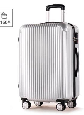 20/22/24/26inch Suitcase Luggage Trolley Travel Case Bag Box