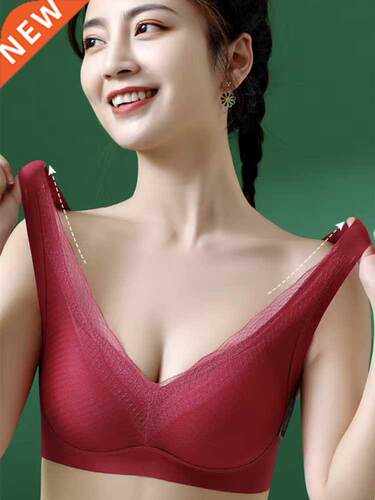Latex Seamless Women's Underwear, Wide Shoulder Straps, Gath