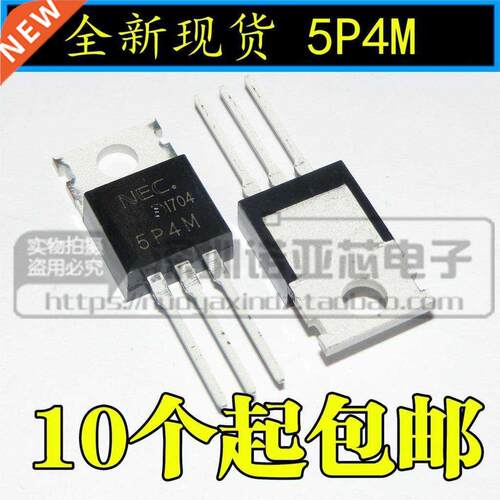 10pcs/lot 5P4M NEC5P4M one way thyristor 400V 5A TO2