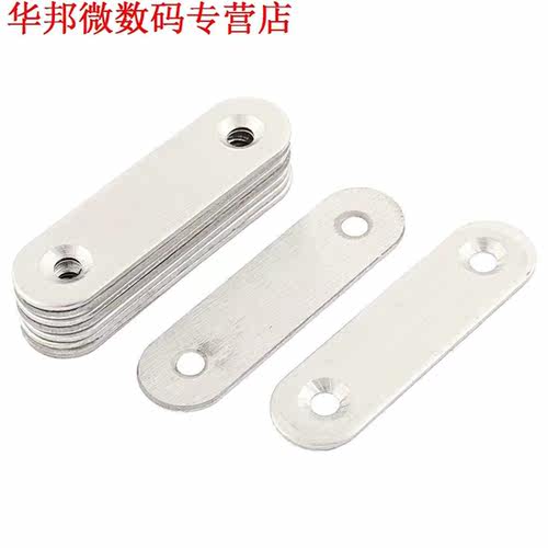 57mm x 16mm, 2-hole platte plaat voor repaties 10-piece aa