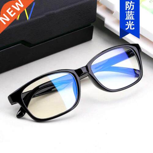 Anti-blue light computer glasses men women eye Clear glass