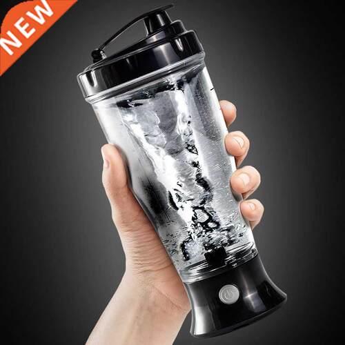 300ML Automatic Self Stirring Protein Shaker Bottle Portable