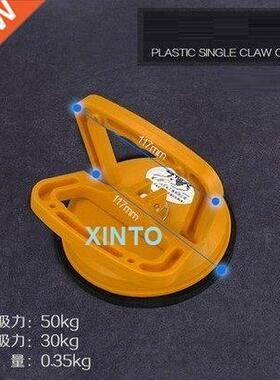 single grab Auto car glass suction plate grab, floor tile
