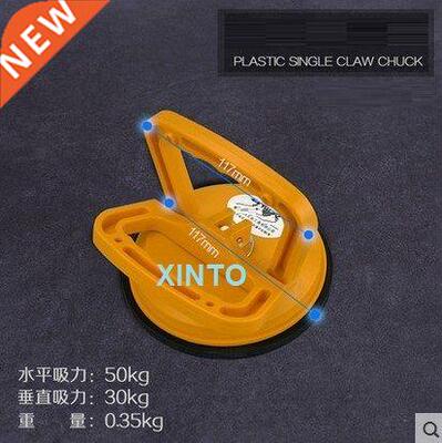 single grab Auto car glass suction plate grab, floor tile