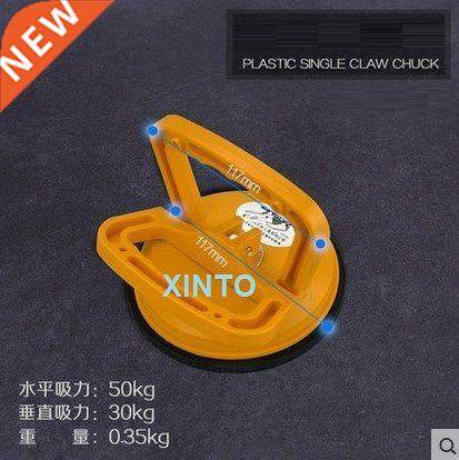 single grab Auto car glass suction plate grab, floor tile